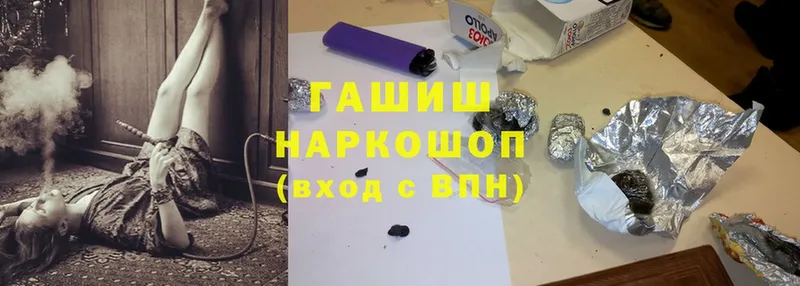 Гашиш гарик  Бикин 