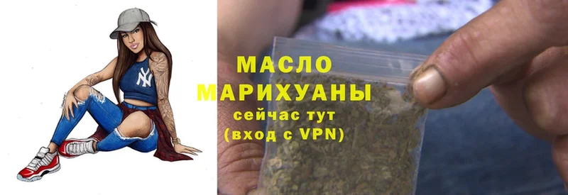 Дистиллят ТГК гашишное масло  купить наркотики сайты  Бикин 